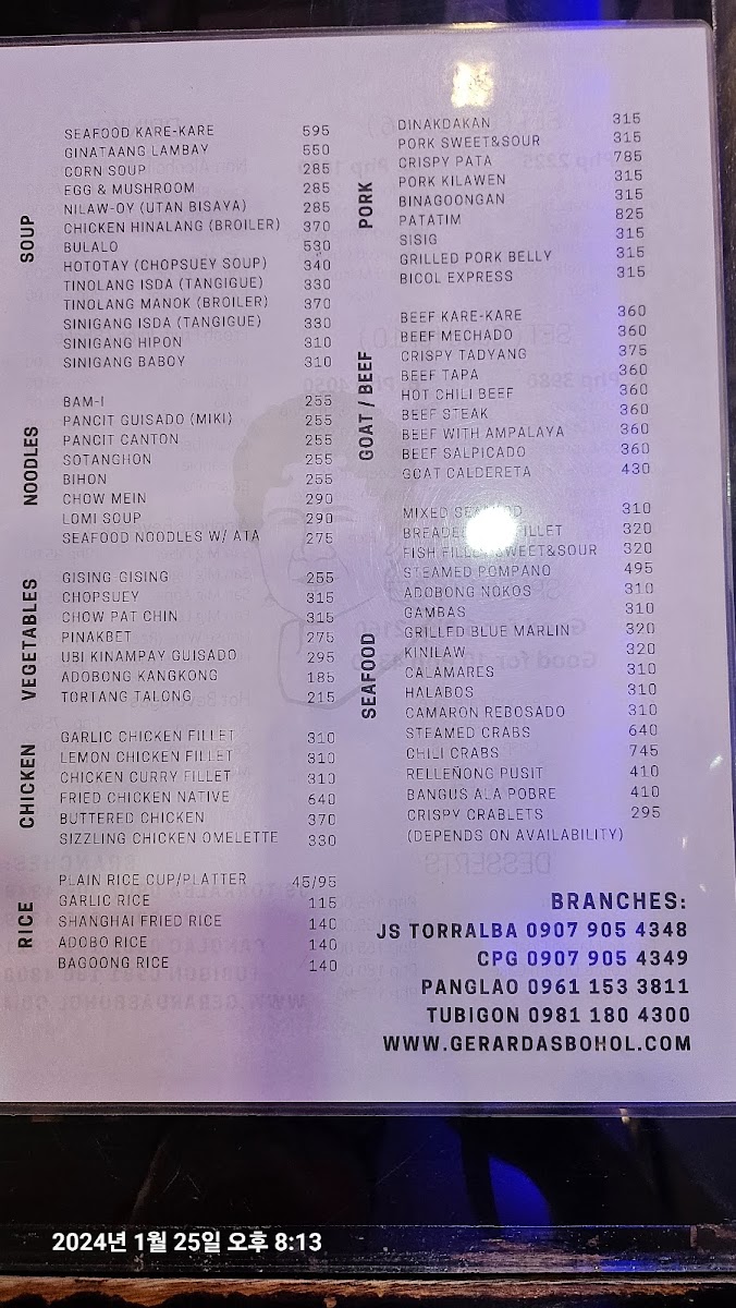 Gerarda's Place Menu - Image 3